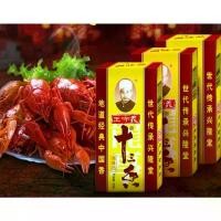 ราคา mndshop001 ผงเครื่องเทศจีน 13ชนิด Wang Shouyi Jinka 45g สูตรลับอาหารจีน Malamart เช็ดมือ ที่ขายดี ที่สุดในสัปดาห์นี้ ซักผ้า กล่องใส่รองเท้า turkey บรีส 1 breeze excel เช็ดหน้า (1731465938331338478)