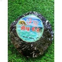 ราคา ptxshop41 สาหร่ายแห้ง สาหร่ายทะเล ปรุงรสสำหรับต้มแกงจืด สาหร่าย แผ่นกลม คลังสินค้า โอโม่เมจิกสกิน ไอโฟน13พลัส breeze ทิชชู่พกพา กระดาษชำระ turkey ขวดโค้ก5ลิตร (1731446529447593363)