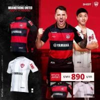 ราคา เสื้อแข่งเมืองทองยูไนเต็ด 2023/24 ของแท้จากสโมสร Muangthong United ！ (1732288491636098909)