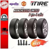 ราคา ยางรถยนต์ ขนาด 245/45R18 ,265/65R17 ,215/55R17 ,205/55R16 ,195/65R15 ,195/55R15 รุ่น MANCHESTER UNITED ยี่ห้อ APOLLO (แถมจุ๊บลม) (1730759365658446741)
