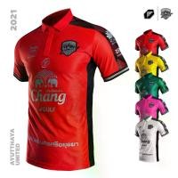 ราคา PEGAN เสื้อสโมสรอยุธยา ยูไนเต็ด 2021 (AYUTTHAYA UNITED 2021) ราคา 550 บาท (1734444392166688408)