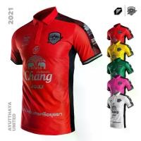 ราคา PEGAN เสื้อสโมสรอยุธยา ยูไนเต็ด 2021 (AYUTTHAYA UNITED 2021) ราคา 550 บาท (1734434553580061777)