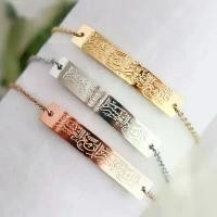 ราคา Hot-selling stainless steel Arab faith bracelet personalized retro texture curved brand bracelet men's and women's jewelry (1734219039485559813)