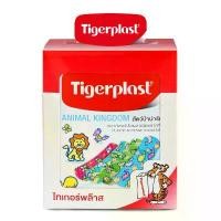 ราคา ไทเกอร์พล๊าส พลาสเตอร์ปิดแผล สัตว์ป่าน่ารัก Tigerplast Animal Kingdom 10x8's บล็อกบัสเตอร์ (1731845879851419000)