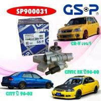 ราคา TKD ปั้มเพาเวอร์ HONDA CITY TYPE Z ปี95-02 CIVIC EK ตาโต 96-00 CR-V เจน1 97-01 GSP SP900031 (1733248675983034297)