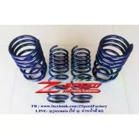 ราคา สปริงโหลด ตรงรุ่น ยี่ห้อZ-SPEED VIOS YARIS JAZZ CITY MARCH ALMERA NOTE CIVIC MIRAGE ATTRAGE MAZDA2 FIESTA BRIO (1734243222845162804)