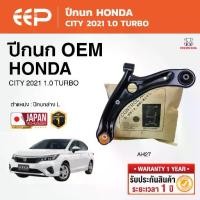 ราคา EEP - ปีกนก HONDA CITY 1.0 TURBO ฮอนด้าซิตี้ 2021 (1733767631021442785)