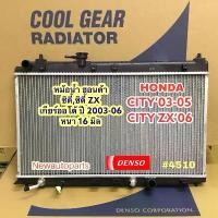 ราคา ♙หม้อน้ำ COOLGEAR ฮอนด้า ซิติ้ ปี 2003-07 เกียร์ออโต้ หม้อน้ำรถยนต์ HONDA CITY ซิตี้ ZX เดนโซ่ Denso หนา 16 มิล (4510)♕ (1733678358669592413)