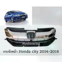 ราคา กระจังหน้า/หน้ากระจัง Honda city 2014-2016 ฮอนด้าซิตี้ (1733803838561944590)