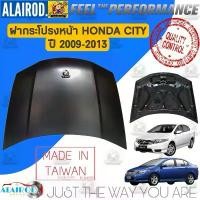ราคา ฝากระโปรงหน้า HONDA CITY (GM2) ปี 2009-2013 ซิตี้ ฝาหน้า (1730762949958535814)