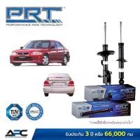 ราคา PRT โช้คอัพแก๊ส รถ Honda City Type Z ปี 1996-2002 ฮอนด้า ซิตี้ (1733958974974035748)