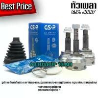 ราคา GSP หัวเพลาขับ JAZZ CITY /2008- (26-27-52) หัวเพลา ตัวนอก HONDA (1734301986697217747)