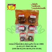 ราคา ยางรองเบ้าโช๊คหน้าตัวบน-ตัวล่าง-ลูกปืน ซ้าย-ขวา HONDA รุ่น JAZZ,CITY ปี2003-2008 6 ตัว SAA (1734267482215516154)