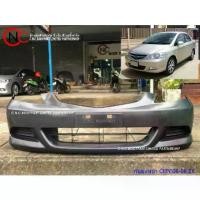 ราคา [COD] กันชนหน้า HONDA CITY'2006-2008 ZX **ราคาพร้อมส่ง** (1732799717630969091)