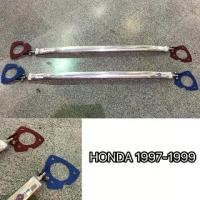 ราคา ค้ำโช๊คหน้าบน กันโคลง กันสะบัด ค้ำเครื่อง Honda City Type Z 1997-1999 S (1733115384119658400)