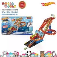 ราคา Hot Wheels City ชุดรางรถไฟเหาะ HDP04 (1730918555616512930)