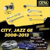 ราคา CERA ครบชุดลูกหมากช่วงล่างซีร่า City, Jazz GE '08-13 S (1733069700737631612)