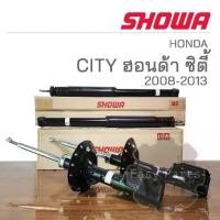 ราคา SHOWA โช๊คอัพ HONDA CITY ปี 2008-2013 **ประกัน (1733747133757817884)
