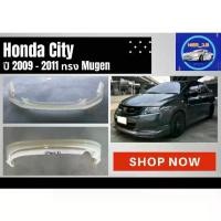 ราคา ♥ สเกิร์ต ฮอนด้าซิตี้ Honda City 2009 - 2011 (1734089340602254396)