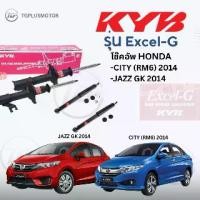 ราคา KYB Excel-G โช๊คอัพ HONDA CITY RM6 (ซิตี้) ปี 2014++ คายาบ้า (1734414247855163253)