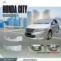 ราคา สเกิร์ตชุดแต่งรถยนต์ Honda City ปี 2009-2011ทรงMugen (1734119652705732025)