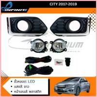 ราคา จัดส่งจากกทม ไฟตัดหมอกซิตี้ 2017 2018 2019 HONDA CITY ปี2017-2019 LED ฮอนด้า city สปอร์ตไลท์ SPOTLIGHT foglamp sportlight (1733299431890256907)