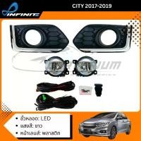 ราคา สปอตสินค้า ไฟตัดหมอกซิตี้ 2017 2018 2019 HONDA CITY ปี2017-2019 LED ฮอนด้า city สปอร์ตไลท์ SPOTLIGHT foglamp sportlight (1733194287326725448)