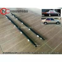 ราคา จัดส่งที่รวดเร็ว คิ้วยางรีดน้ำประตู นอก HONDA CIVIC EF ปี1988-1991 / CITY ปี1996-2002 TYPE Z ดำ แท้ (1733193866230990141)