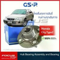 ราคา ชำระเงินปลายทา GSP (1 ตัว) ลูกปืนล้อหลัง Honda City Type Z ปี96-02 Honda Civic EG ปี92-95 / ลูกปืนล้อ ซิตี้ ท้ายZ /9228030 (1731217655668835664)