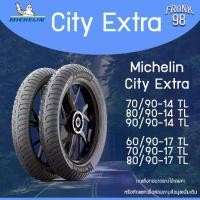 ราคา Michelin City Extra (TL) "ขอบ14-17" ยางนอกมอเตอร์ไซด์ : FINO MIO, CLICK125i, SCOOPY, WAVE,และอื่นๆ (1734434229660452707)