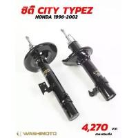 ราคา วาชิโมโต โช๊คอัพรถเก๋งรุ่น ฮอนด้า ซิตี้ ไทป์ ซี / WASHIMOTO Honda City Type Z (1730685028164012810)
