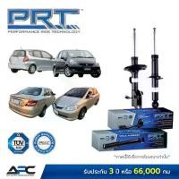 ราคา PRT โช้คอัพแก๊ส รถ Honda City ZX ,Jazz GD ปี 2003-2008 ฮอนด้า ซิตี้ แจ๊ส (1733747841912767595)