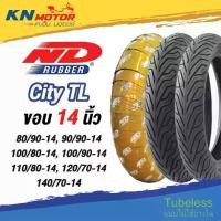 ราคา ยางเรเดียล ND Rubber รุ่น City TL 14" 80/90-14 90/90-14 100/80-14 100/90-14 110/80-14 120/70-14 140/70 ยางนอกมอเตอร์ไซค์ (1734155230376462054)
