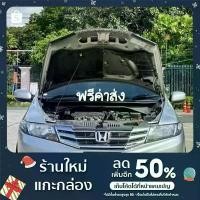 ราคา ฉนวนกันความร้อน ฝากระโปรงหน้า honda city ปี 08 -13แท้ศูนย์ ถูกสุด แถมหมุดครบชุด ราคามิตรภาพจ (1734428780419974589)