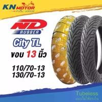 ราคา ยางเรเดียล ND Rubber รุ่น City TL ขอบ 13" 110/70-13 , 130/70-13 ยางนอกมอเตอร์ไซค์ (1733725933870155054)