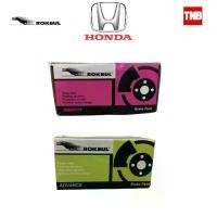 ราคา Rokbul ผ้าเบรค HONDA ACCORD CIVIC CRV HRV BRV CITY JAZZ BRIO MOBILIO (1731996310301149124)