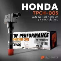 ราคา ขาย คอยล์จุดระเบิด HONDA JAZZ GD IDSI / CITY ZX / L15A ตัวหน้า สั้น ไอดี- TPCH-005 - TOP - คอยล์หัวเทียน ฮอนด้า แจ๊ส ซิตี้ (1733560007429621430)