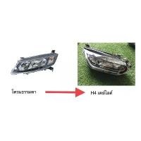 ราคา COD ปลั๊กแปลงไฟหน้า Honda city 2014-2019 โคมธรรมดาไปH4 เดย์ไลค์ (1733507720444937878)