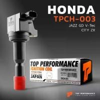 ราคา คอยล์จุดระเบิด HONDA JAZZ GD VTEC / CITY ZX L15A - TPCH-003 TOP PERFORMANCE JAPAN คอยล์หัวเทียน ฮอนด้า แจ๊ส ซิตี้ (1733309299590661924)