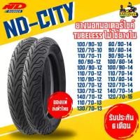 ราคา ☉ยางนอก ยี่ห้อ ND Rubber ลาย ND City ไม่ต้องใช้ยางใน สำหรับมอเตอร์ไซค์ขอบ 10,11,12,13,14,15♬ (1732072292094674826)