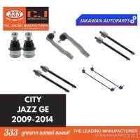 ราคา ลูกหมากช่วงล่าง 333 HONDA JAZZ GE, CITY 2009-2014 ฮอนด้า ซิตี้ แจ๊ส ***ราคา 1 คู่ ลูกหมากล่าง คันชักนอก แร็ค กันโคลงหน้า (1733779894937683864)