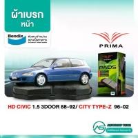 ราคา 【จัดส่งทันที】 ผ้าเบรคหน้า HONDA CIVIC 1.5 /88-92 3ประตู CITY TYPE Z /96-02 PD300 (1733591613773939771)