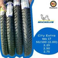 ราคา ยางนอก MICHELIN ลาย CITY EXTRA (1734347616339658087)