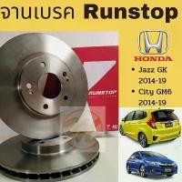 ราคา จานเบรค Jazz GK, CITY GM6 2014-2019 / จานเบรก จานดิสเบรค หน้า Honda แจ๊ส ซิตี้ 14-19 RUNSTOP (1732752741913954077)