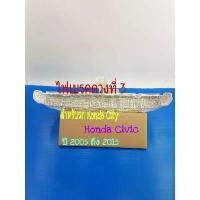 ราคา ✦ไฟเบรค LED ไฟเบรคดวงที่ 3 Honda City Honda Civic FD FB ปี 2003 ถึง 2015✼ (1733793079210771810)