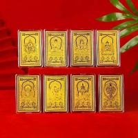 ราคา เครื่องรางพระพุทธรูป, สัญลักษณ์จักรราศีทอง, เทพเจ้าแห่งผู้พิทักษ์แปดองค์, ของขวัญทางธุรกิจระดับไฮเอนด์, เครื่องประดับแฟชั่น, ศิลปะชีวิตสร้างสรรค์, จีน (1731750737008887417)