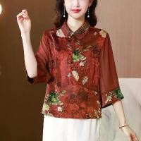 ราคา เสื้อสวมหัว ผ้าชีฟอง สไตล์จีน เย็บปะติดปะต่อกัน ปักคอปก ทรงหลวม พิมพ์ลายดอกโบตั๋นและดอกกุหลาบ คอลเลคชั่นฤดูร้อนปี 2568 เหมาะสำหรับคุณยายหรือแม่ สินค้า นําเข้า จาก จีน ปาด ไหล่ สี รุ้ง ผีเสื้อ (1732734