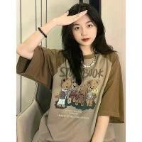 ราคา เสื้อยืดแขน Raglan สีตัดกันฤดูร้อน ทรงหลวมและเพรียวบาง สำหรับผู้หญิง ทำจากผ้าฝ้าย สไตล์ลำลอง พิมพ์ลายสไตล์เกาหลี เสื้อครึ่งแขน ปี 2025 เนื้อเสือโคร่ง เนื้อเสือโคร่ง น้ํา เลิ้ฟ โพ (1731284076957042182)