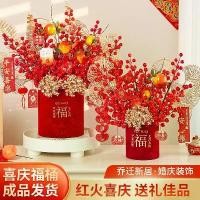 ราคา ตกแต่งวันปีใหม่จีน, ตกแต่งงานแต่งงาน, ตกแต่งวันส่งท้ายปีเก่า, โชคลาภ, พิธีขึ้นบ้านใหม่, ความสุข, บ้านใหม่, ดอกไม้ประดิษฐ์ Hawthorn จีน, แจกันขอบคุณ, การจัดดอกไม้ในห้องนั่งเล่น, ตกแต่ง (173159046064252