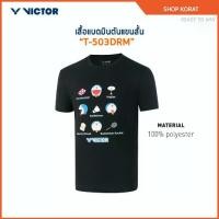 ราคา VICTOR เสื้อกีฬาแบดมินตัน เสื้อแขนสั้น รุ่น T-503DRM (VICTOR x DORAEMON) DORAEMON COLLECTION (Victor Shop Korat) (1734454479654651205)